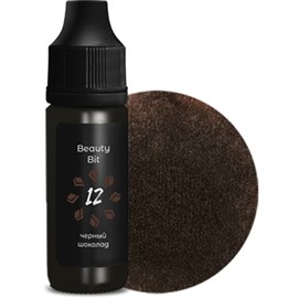 Beauty Bit №12 Черный шоколад